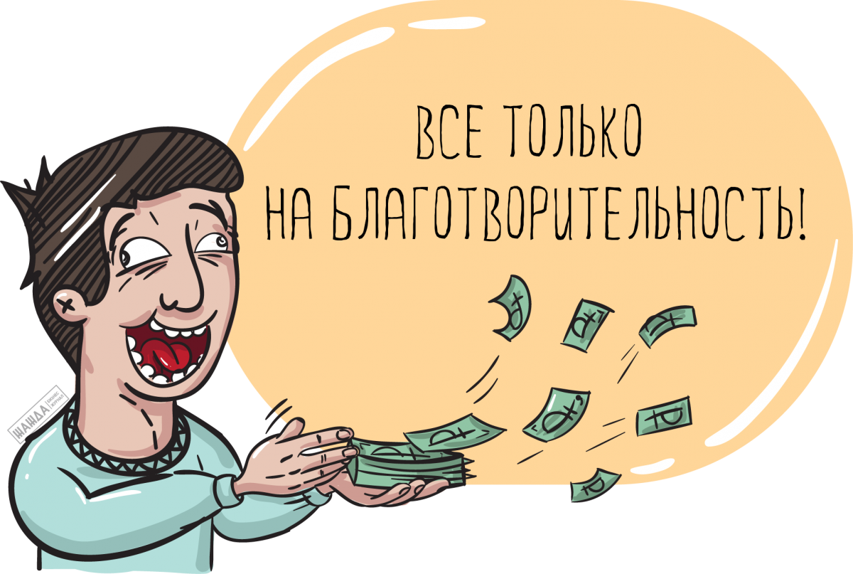 Логист зарплата. Продажи картинки. Повторные продажи иллюстрация. Доход рисунок. Доходы покупателей картинки.